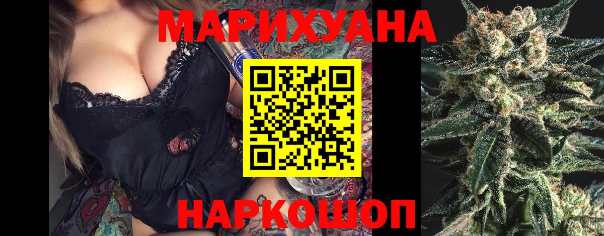Симферополь  Марихуана Bruce Banner  Вход с VPN  Бошки Шишки сатива  Бошки марихуана THC 21% 